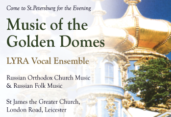 Lyra concert flyer
